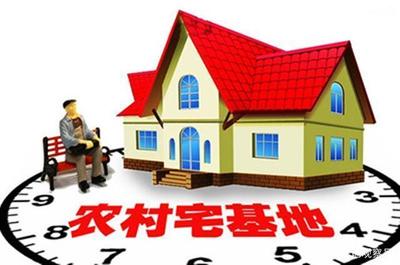 宅基地改革促建新農(nóng)村，4大利好讓農(nóng)民賺大錢(qián)，城里人可買(mǎi)農(nóng)房了